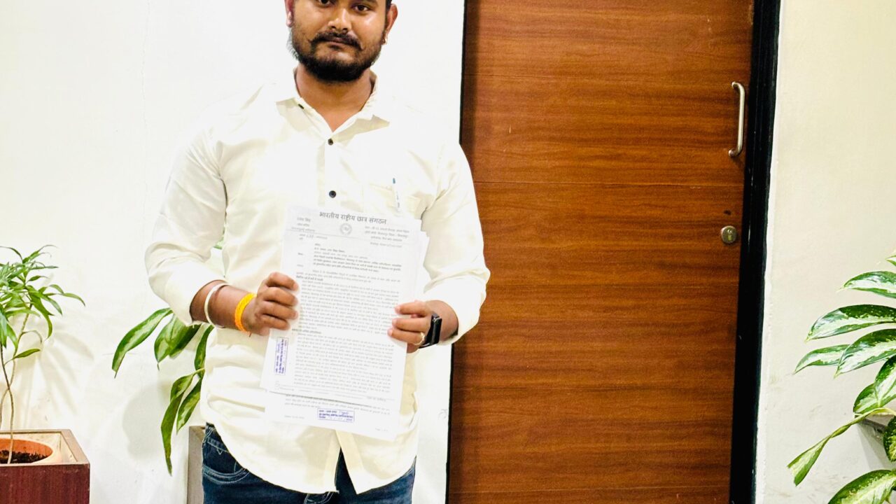 अटल बिहारी वाजपेयी विश्वविद्यालय में भ्रष्टाचार एनएसयूआई प्रदेश सचिव रंजेश सिंह ने उच्च शिक्षा सचिव से मुलाकात कर कुलपति,प्रभारी कुलसाचिव और अन्य गड़बड़ियों में शामिल अधिकारियों के खिलाफ की शिकायत